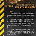 台州多地强降雨，奉上台州全市的易积水点、段（内附避险指南）_2