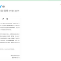 白天上班，晚上新东方？新东方回应“转型培训父母”传闻
