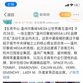 台州商业地产落后温州有多少年？_2