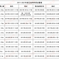 2021年龙游公务员考试培训哪里好？_2
