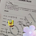 台州订婚准备ing～跟妆订婚妆get