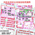 @路桥市民，路桥河西未来社区征地范围公布，动工在即！_0