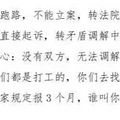 伯明汉几千万学费都去哪了？_3