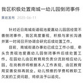 伯明汉几千万学费都去哪了？_4