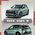 双色车身+运动套件！这台SUV够劲儿！