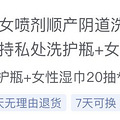 【孕妈日记】披荆斩棘的妈妈_3