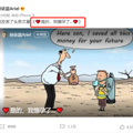 38岁林依晨官宣怀孕，称母婴用品95%以上是“二手货”_0