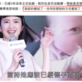38岁林依晨官宣怀孕，称母婴用品95%以上是“二手货”_1