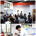 九九重阳，敬老情长——建行台州黄岩支行重阳节敬老活动
