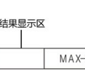 准备怀孕，手把手教你找到自己的排卵期，亲测很准哦！！！！_1