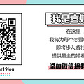 交友、买房买车、装修、结婚、育儿、找美食，19楼小编微信大公开_5