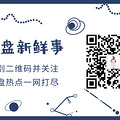 交友、买房买车、装修、结婚、育儿、找美食，19楼小编微信大公开_3