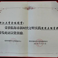 临海小伙“为国家出点力”，数万网友“涌泉”相报_3