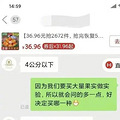 临海小伙“为国家出点力”，数万网友“涌泉”相报_5