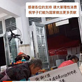 临海小伙“为国家出点力”，数万网友“涌泉”相报_1