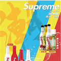 SUPREME MASTER 硤 ȻӿȪˮմˮ_4