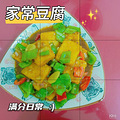 【吃货在台州No.59】心心念念了很久的东北菜_5