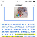 电梯异响轰隆隆、滑轮损耗存隐患、四处反馈无人问津