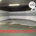车位还能“生二胎”？杭州男子收房时傻眼了..._2