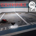 车位还能“生二胎”？杭州男子收房时傻眼了..._3