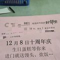 【随手拍】年底白嫖多，又30斤大米入手_3