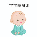 神奇的“隐身术”为了您和宝宝的安全请不要做粗心妈妈_3