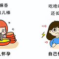 神奇的“隐身术”为了您和宝宝的安全请不要做粗心妈妈_4