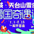 补贴来了！台州三地发布重要通知！事关留工惠企大礼包_3