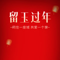 补贴来了！台州三地发布重要通知！事关留工惠企大礼包_1