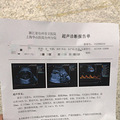 意外来临的二胎【2022孕妈日记】_0