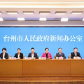 台州春节疫情防控：暂停这类活动，这些场所接待人数有限定！_3