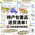 “315”母婴店隐藏黑名单！店员个个夸赞，实际难用、鸡肋、坑