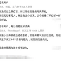 【育儿说】毒疫苗、二类疫苗、非法疫苗、失效疫苗，很多人搞不懂_5