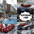 避雷！台州路桥橙子（V橙）婚车_5