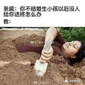 不要孩子的人，到了50岁后，后悔曾经的决定吗？为什么？_3