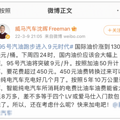电车油车到底买谁划算？详细计算来了_4
