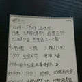 意外而来的惊喜+【2022我的孕妈日记】_4
