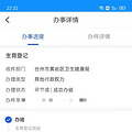 意外而来的惊喜+【2022我的孕妈日记】_3