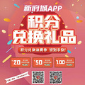 重要通知 │ 台州一江两岸葭沚水城1891套安置房抽签（附户_0