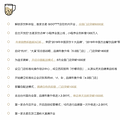 奶茶也"建房"？古茗拿地了！1722万落子温岭大溪镇这里_3