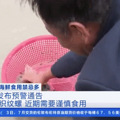 台州有人偷卖！多地预警！这个别吃，别买_1