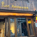 Ի̨No.65Justrestaurant_0