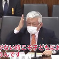 日本去年只出生81万人，却有一个地方人口逆势增长！市长这些做_0