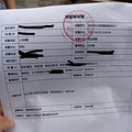 造谣动动嘴，辟谣跑断腿_3