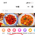造谣动动嘴，辟谣跑断腿_0