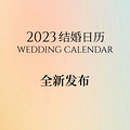 2023ȫ·֤ѡӣһƪ͹_0