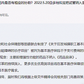 试管婴儿将纳入医保？河南省医保局：支持优生优育