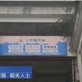 7岁男童遭早教机构负责人殴打后身亡，善待孩子这么难吗？_0