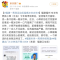 19岁男孩喝冰饮后不幸去世！医生：这个错误很多人会犯