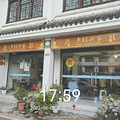 一路向西  目标——瓯江源头浙江之巅黄茅尖_3